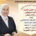 بالبلدي : «تعليم
      القاهرة»
      يقتنص
      ثلث
      مراكز
      الجمهورية
      بـ«توفاس»..
      ويؤكد
      ريادته
      بالبرمجة
      والذكاء
      الاصطناعي