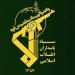 بالبلدي: الحرس
      الثوري
      الإيراني
      يعلن
      استهداف
      بنية
      تحتية
      لأمازون
      في
      البحرين