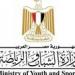 بالبلدي: الشباب
      والرياضة:
      ثبوت
      مخالفة
      مدرب
      نادي
      الاتحاد
      السكندري..
      والتوجيه
      بالتحقيق
      العاجل
      معه