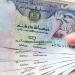 بالبلدي : كم
      سجل
      الجنيه
      المصري
      مقابل
      الدرهم
      الإماراتي
      اليوم
      الأربعاء؟
      آخر
      تحديث
      لسعر
      الصرف
