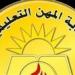بالبلدي : "المهن
      التعليمية":
      ذكرى
      ثورة
      23
      يوليو
      تمثل
      مناسبة
      لاستلهام
      قيم
      العمل
      والإخلاص