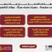 بالبلدي: طارق
      رضوان
      يوجه
      نصيحة
      إلى
      إدارة
      الزمالك
      بعد
      الحصول
      على
      الرخصة
      الأفريقية