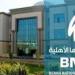 بالبلدي : تجديد
      وتعيين
      9
      مديري
      برامج..
      قرارات
      جديدة
      بجامعة
      بنها
      الأهلية
      للعام
      2026-2027