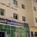 بالبلدي : مصروفات
      جامعة
      كفر
      الشيخ
      الأهلية
      2026-2027..
      الكليات
      المتاحة
      وشروط
      القبول