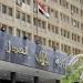 الشهر
      العقاري
      يمنع
      تقديم
      خدماته
      للأجانب
      غير
      الحاصلين
      على
      إقامات
      أو
      بطاقات
      إعفاء
