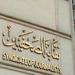 بالبلدي : فتح
      باب
      التقدم
      لمسابقة
      جوائز
      الصحافة
      المصرية
      1
      أغسطس