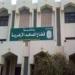 بالبلدي : فتح
      باب
      الطعون
      على
      نتائج
      الثانوية
      الأزهرية
      من
      الغد