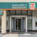 بالبلدي : البنك
      الأهلي
      المصري
      يتعاون
      مع
      ماستركارد
      لإطلاق
      بطاقة
      الخصم
      المباشر
      للشركات
      بالدولار
      الأمريكي
      لتسهيل
      المدفوعات
      عبر
      الحدود