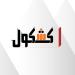 بالبلدي : عاجل|
      "التعليم"
      تواصل
      تنفيذ
      ورش
      العمل
      لتدريب
      المعلمين
      على
      مناهج
      البكالوريا