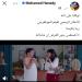 بالبلدي: طرح
      الإعلان
      الرسمي
      لفيلم
      الجواهرجي
      لـ
      محمد
      هنيدي
      ومنى
      زكي