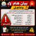 بالبلدي : لعدم
      تجديد
      الترخيص..
      «كرداسة
      التعليمية»
      تحذر
      من
      التعامل
      مع
      12
      كيان