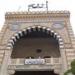 بالبلدي: وزارة
      الأوقاف
      تعلن
      عن
      وظائف
      بالأعمال
      الكتابية
      والسكرتارية..
      الشروط
      وطريقة
      التقديم