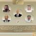 وزير
      الخارجية
      يتلقى
      اتصالات
      هاتفية
      من
      وزراء
      خارجية
      السعودية
      والإمارات
      والأردن
      والكويت
      لمتابعة
      التطورات
      الإقليمية