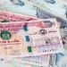 بالبلدي : سعر
      الدرهم
      الإماراتي
      مقابل
      الجنيه
      المصري
      اليوم
      الخميس
      30
      يوليو
      2026..
      وفقًا
      لآخر
      تحديث