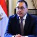 بالبلدي: مجلس
      الوزراء
      يوافق
      على
      قرارات
      جديدة:
      خفض
      الحد
      الأدنى
      للقبول
      بالجامعات..
      واستمرار
      العمل
      عن
      بُعد
      في
      أغسطس