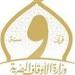 بالبلدي : تجديد
      ندب
      المشرف
      على
      الإدارة
      المركزية
      للموارد
      البشرية
      بوزارة
      الأوقاف