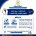 بالبلدي: تنسيق
      الجامعات
      2026..
      كيف
      تعرف
      النتيجة
      بعد
      تسجيل
      الرغبات
      وتطبع
      بطاقة
      الترشيح؟
      «إنفوجراف»