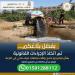 استمراراً
      لنجاح
      منظومة
      حماية
      المجاري
      المائية
      وزارة
      الري
      تحبط
      محاولة
      لالقاء
      صرف
      صحي
      بالنيل