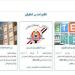 بالبلدي: بدء
      التقديم
      في
      مدارس
      المتفوقين
      وSTEM
      للعام
      الدراسي
      الجديد..
      موعد
      الاختبارات
      وشروط
      القبول
      والرابط
      الرسمي