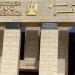 بالبلدي: خريطة
      الكليات
      المتاحة
      لمجموع
      81%
      بالشعبة
      الأدبية
      في
      تنسيق
      المرحلة
      الأولى
      2026