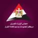 ”معلومات
الوزراء”
يصدر
تقريراً
معلوماتياً
حول
اللوجستيات
الخضراء
محليًا
وعالميًا