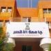 بالبلدي : جامعة
الأقصر
تفتح
باب
القبول
بالدراسات
العليا
حتى
15
سبتمبر