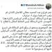 بالبلدي : ممدوح
عباس
يهاجم
إدارة
الزمالك
بسبب
بيزيرا
ومعالي
وفرج:
مجرمون
