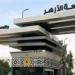 بالبلدي : جامعة
      الأزهر
      في
      الفئة
      701–800
      بالتصنيف
      الأكاديمي
      لجامعات
      العالم
      2026
      ARWU