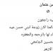 بالبلدي: وفاة
      زوجة
      الفنان
      حسن
      عيد
      بعد
      مرورها
      بأزمة
      صحية