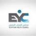 بالبلدي : مجلس
      الشباب
      المصري
      يعلن
      إطلاق
      مبادرة
      «ادعم
      المحتوى
      الهادف»