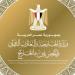 مصر
      تعرب
      عن
      تضامنها
      مع
      إندونسيا
      في
      أعقاب
      زلزال
      ضرب
      البلاد