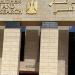 بالبلدي: اليوم
      آخر
      موعد
      لتسجيل
      رغبات
      المرحلة
      الثانية
      2026..
      احذر
      تفويت
      الموعد