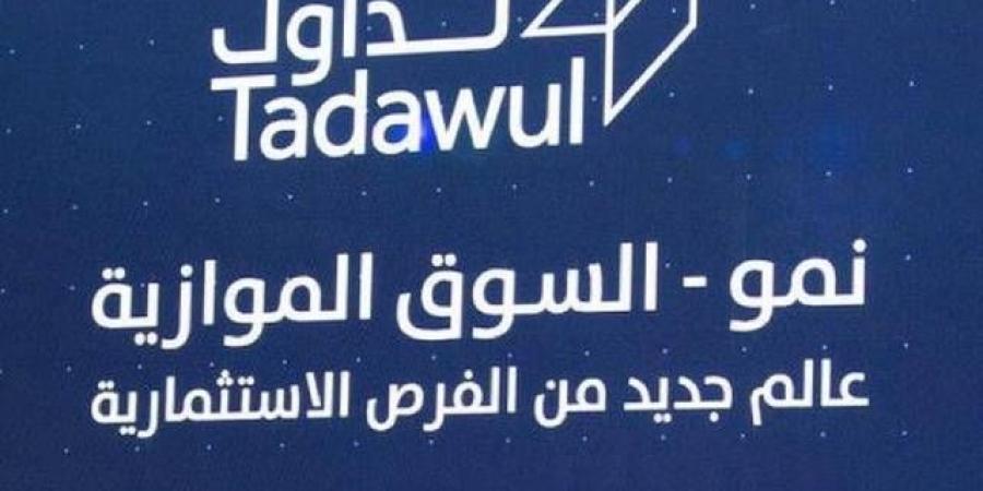 "محمد هادي الرشيد وشركاه" تعتزم طرح 12% من أسهمها والإدراج بالسوق الموازي بالبلدي | BeLBaLaDy