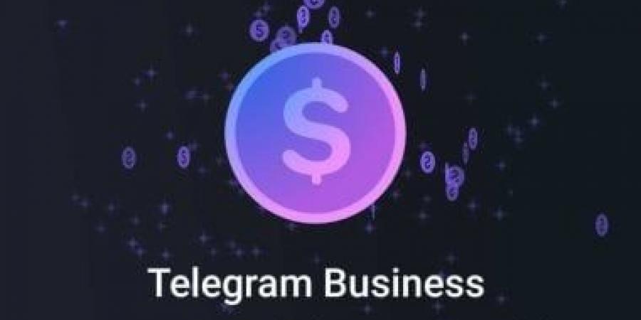 بالبلدي: تقرير: حسابات Telegram Business مفتوحة الآن لجميع مستخدمي Premium