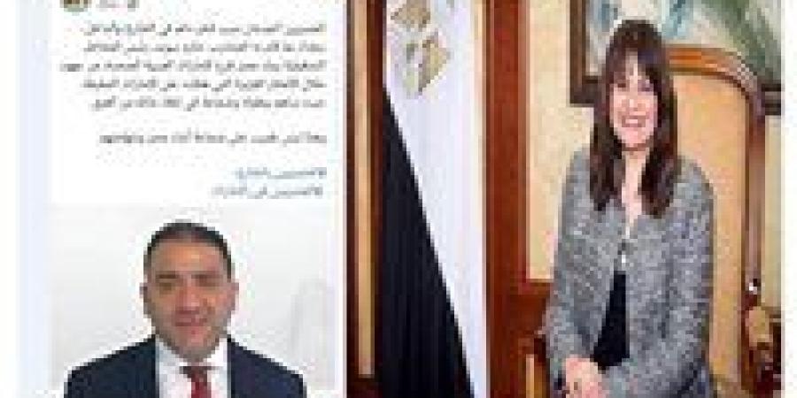 بالبلدي: وزيرة الهجرة عن مصرفي أنقذ عائلة من الغرق في الإمارات: المصريين الجدعان فخر دائم في الخارج والداخل