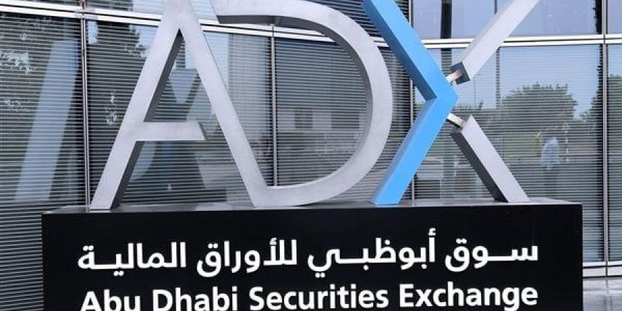 بالبلدي: اقتصاد الإمارات| 1.3 مليار درهم سيولة الأسهم المحلية في جلسة منتصف الأسبوع belbalady.net