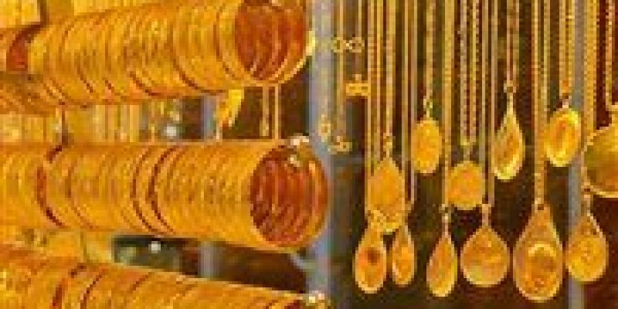 بالبلدي : أسعار الذهب في السعودية اليوم الثلاثاء 21 مايو 2024