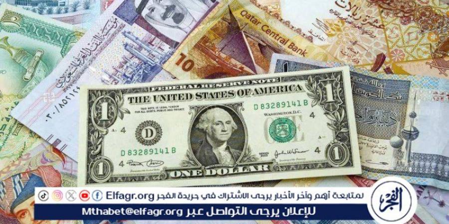 بالبلدي: سعر الريال السعودي في السوق السوداء اليوم الأربعاء 19 يونيو 2024