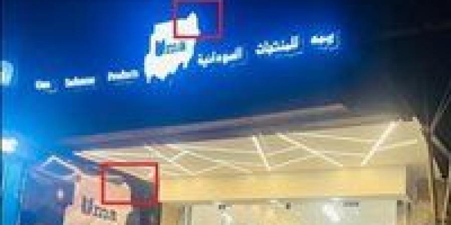بالبلدي: القبض على صاحب محل سوداني بسبب شعار يدعي أن حلايب وشلاتين سودانية