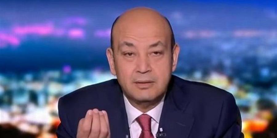 بالبلدي: عاملونا أحسن من كده.. عمرو أديب يهاجم الحكومة بسبب زيادة تحفيف الأحمال(فيديو)