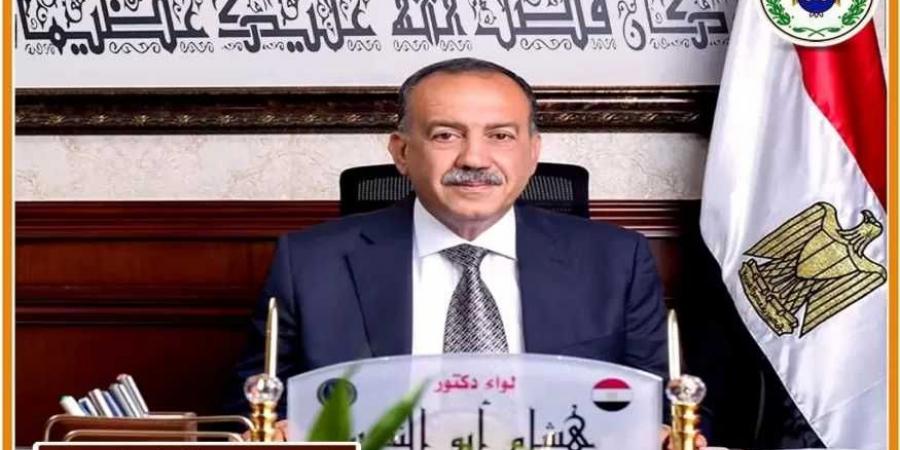 محافظ
      أسيوط:
      اليوم
      انطلاق
      برنامج
      تدريبي
      للشباب
      عن
      ريادة
      الأعمال
      والشمول
      المالي
      بقرى
      مركز
      ساحل
      سليم
