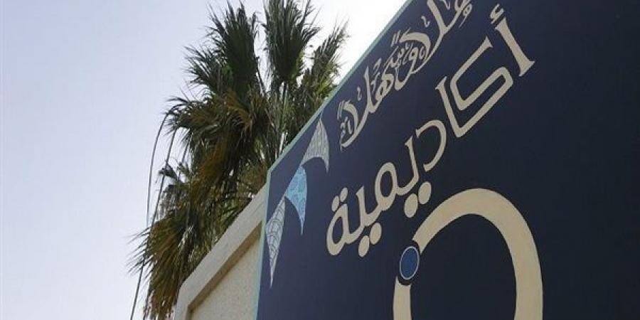 بالبلدي: أكاديمية
      ن
      بـ
      السعودية
      تعلن
      حاجتها
      إلى
      أعضاء
      هيئة
      التدريس..
      التفاصيل
      كامله