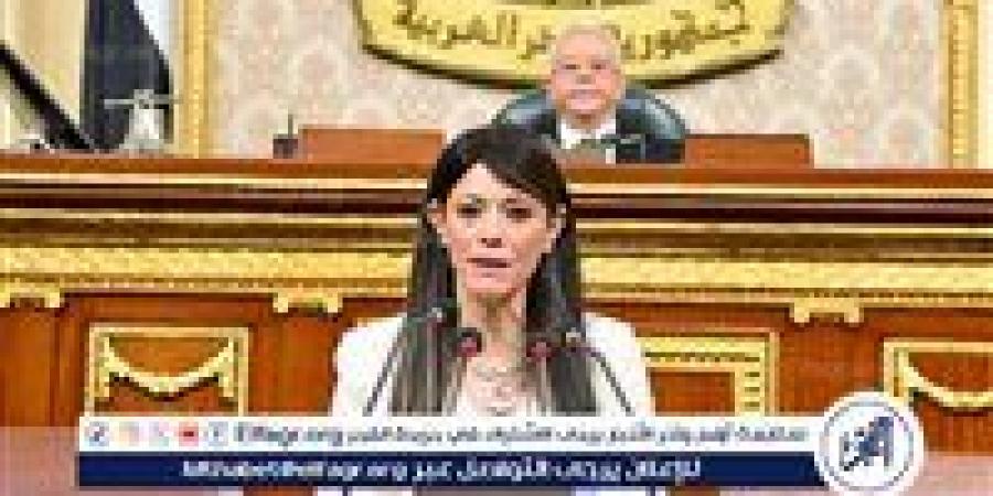 بالبلدي: الدكتورة
      رانيا
      المشاط:
      الدول
      النامية
      والأقل
      نموًا
      تتحمل
      العبء
      الأكبر
      من
      أزمة
      الديون
      العالمية
      مما
      يتسبب
      في
      اتساع
      فجوات
      التنمية