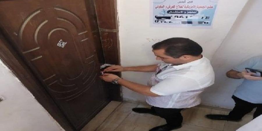 بالبلدي: غلق
      عيادة
      نفسية
      بالمنصورة
      يديرها
      منتحل
      صفة
      طبيب