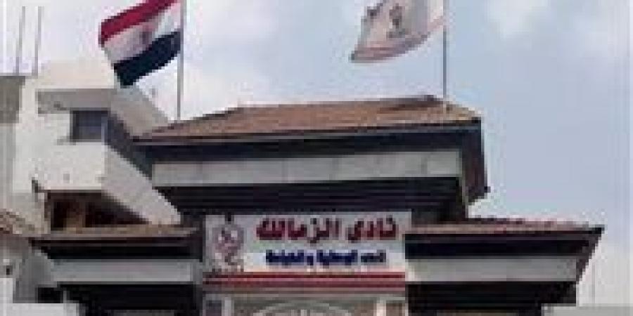 بالبلدي: شبانة:
      موضوع
      الأوقاف
      مع
      الزمالك
      محاولة
      لتضخيم
      الملف
      للتغطية
      على
      إيقاف
      القيد
