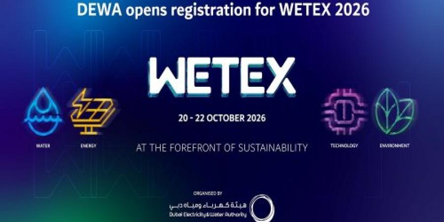 هيئة كهرباء ومياه دبي تفتح باب المشاركة في "ويتيكس" 2026