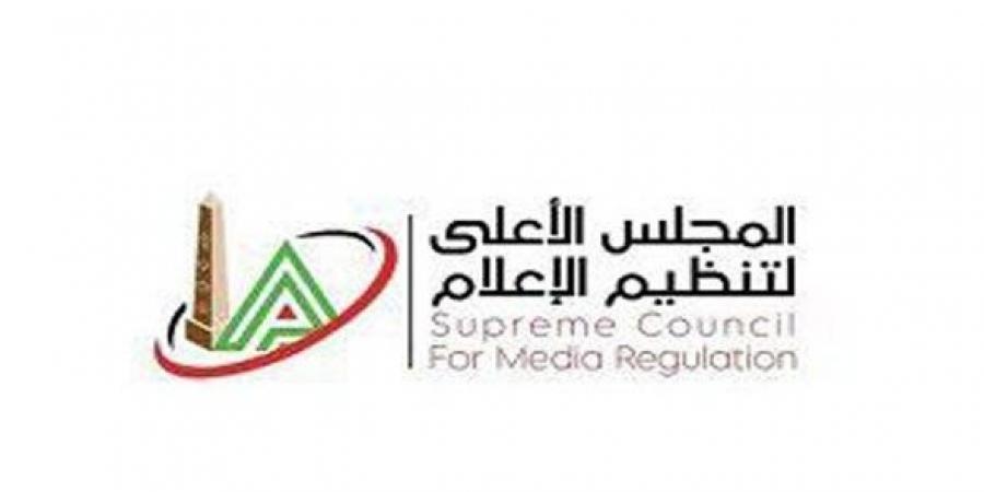 بالبلدي: المجلس
      الأعلى
      للإعلام
      يكشف
      تقييم
      شامل
      لمسلسلات
      رمضان
      2026