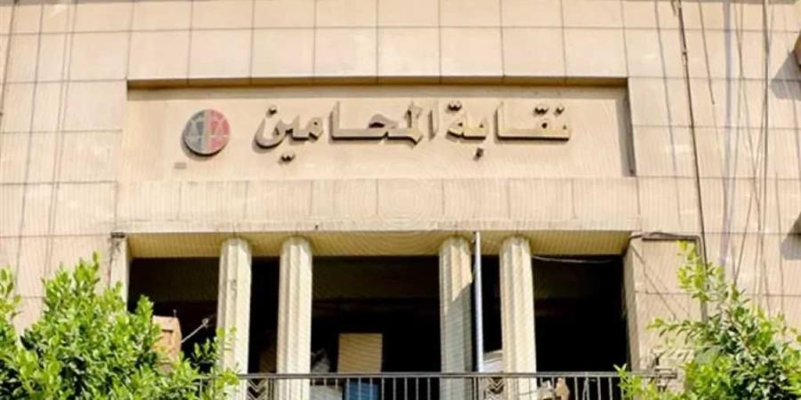 نقابة
      المحامين
      تطرح
      مزايدة
      علنية
      لاستغلال
      وتشغيل
      نادي
      المحامين
      بطلخا
      في
      الدقهلية