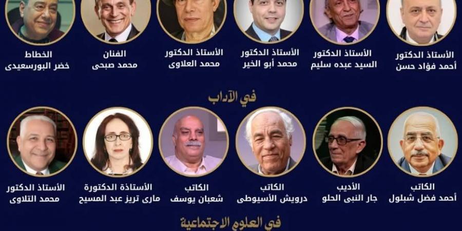 بالبلدي: أبرزهم
      محمد
      صبحي..
      أكاديمية
      الفنون
      تحتفي
      بترشيح
      عدد
      من
      قاماتها
      لجوائز
      الدولة
