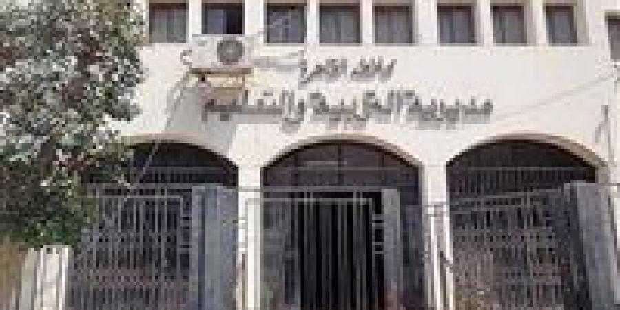 بالبلدي : لينك
      نتيجة
      الشهادة
      الإعدادية
      بالقاهرة
      فور
      إعلانها